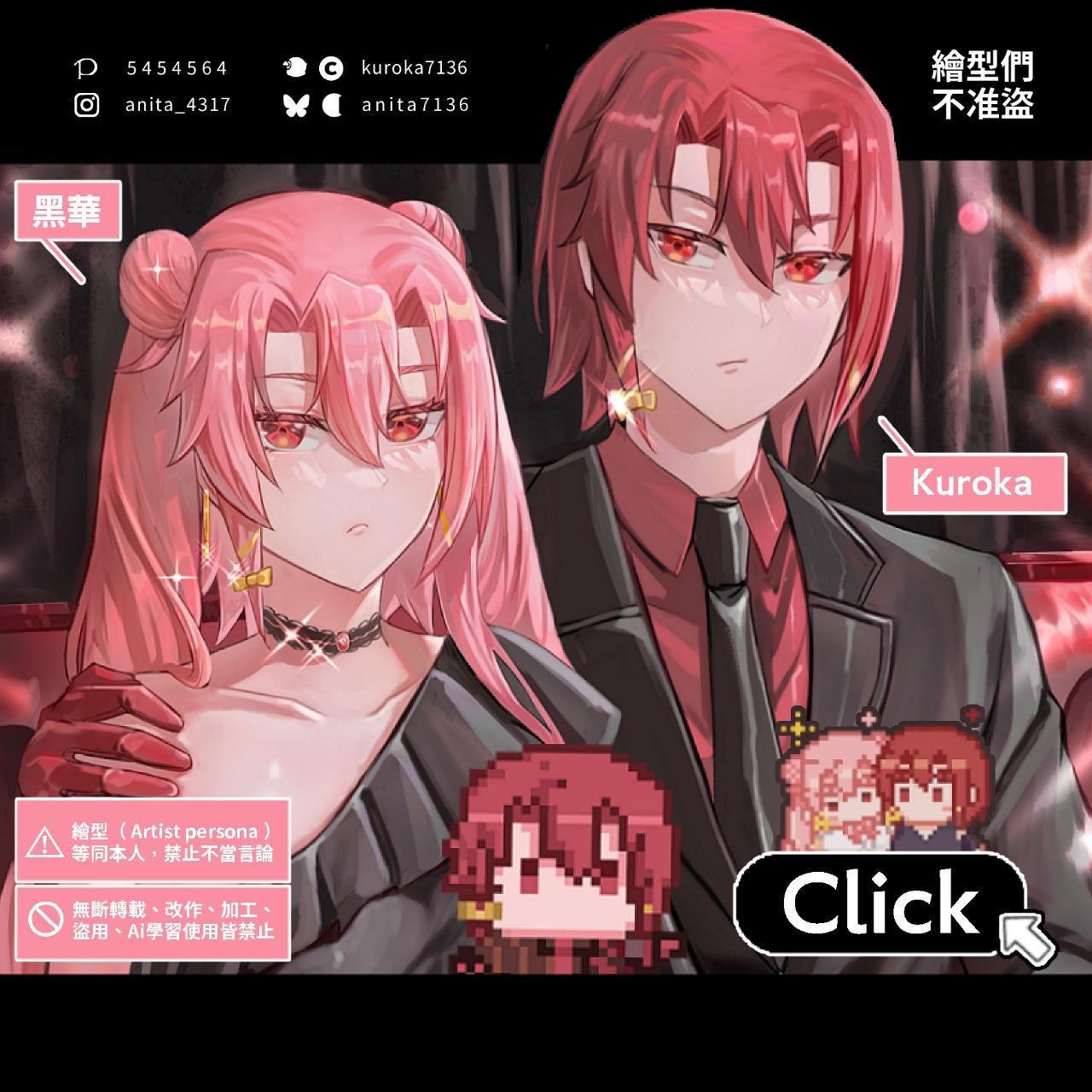 黑華 l Kuroka 黑華 繪型、kuroka Artist persona