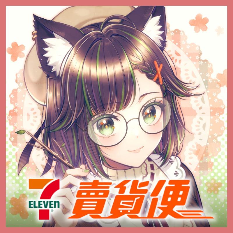 泡啾PauJiou