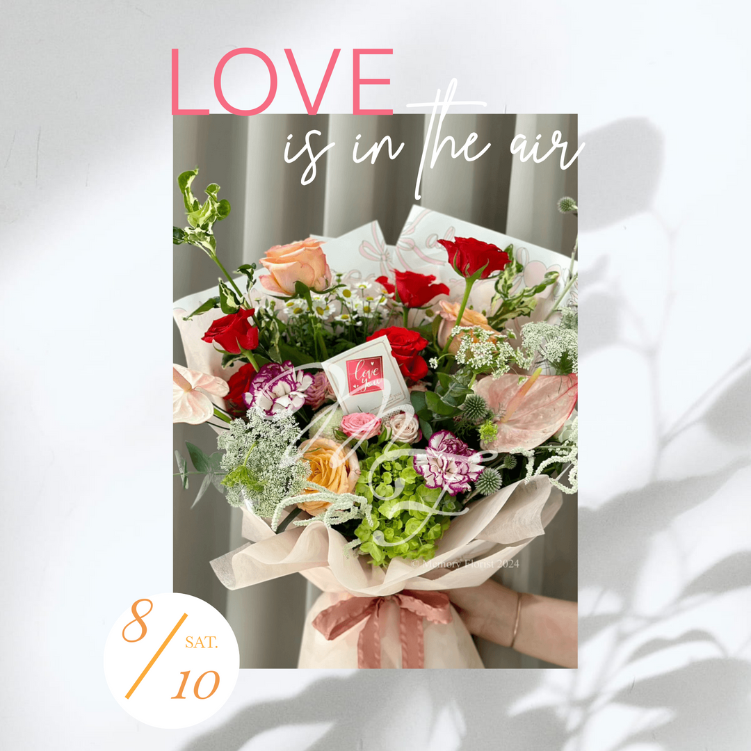 Memory Florist 憶想花開 七夕情人節花束