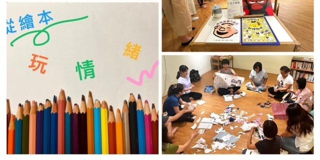 小鹿散步 身心工作/蘇鈺茹 心理師