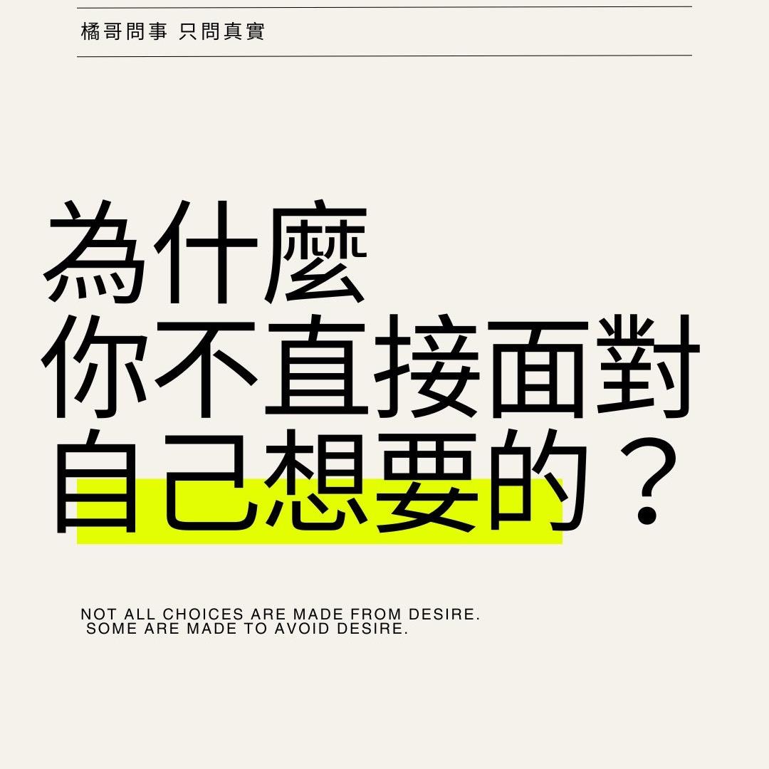 賣橘子的豬格拉底