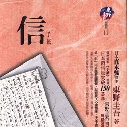 生活‧簡居‧生活