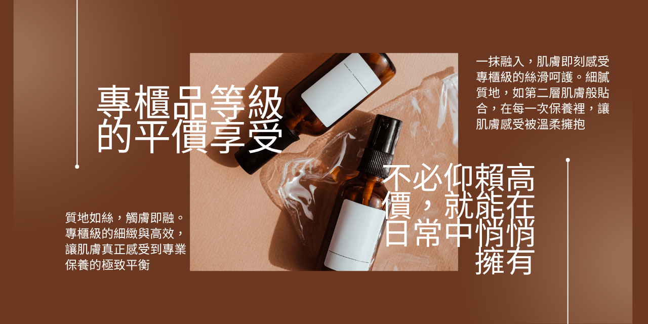 靜柔光 Serene Glow 膠原水潤精華乳