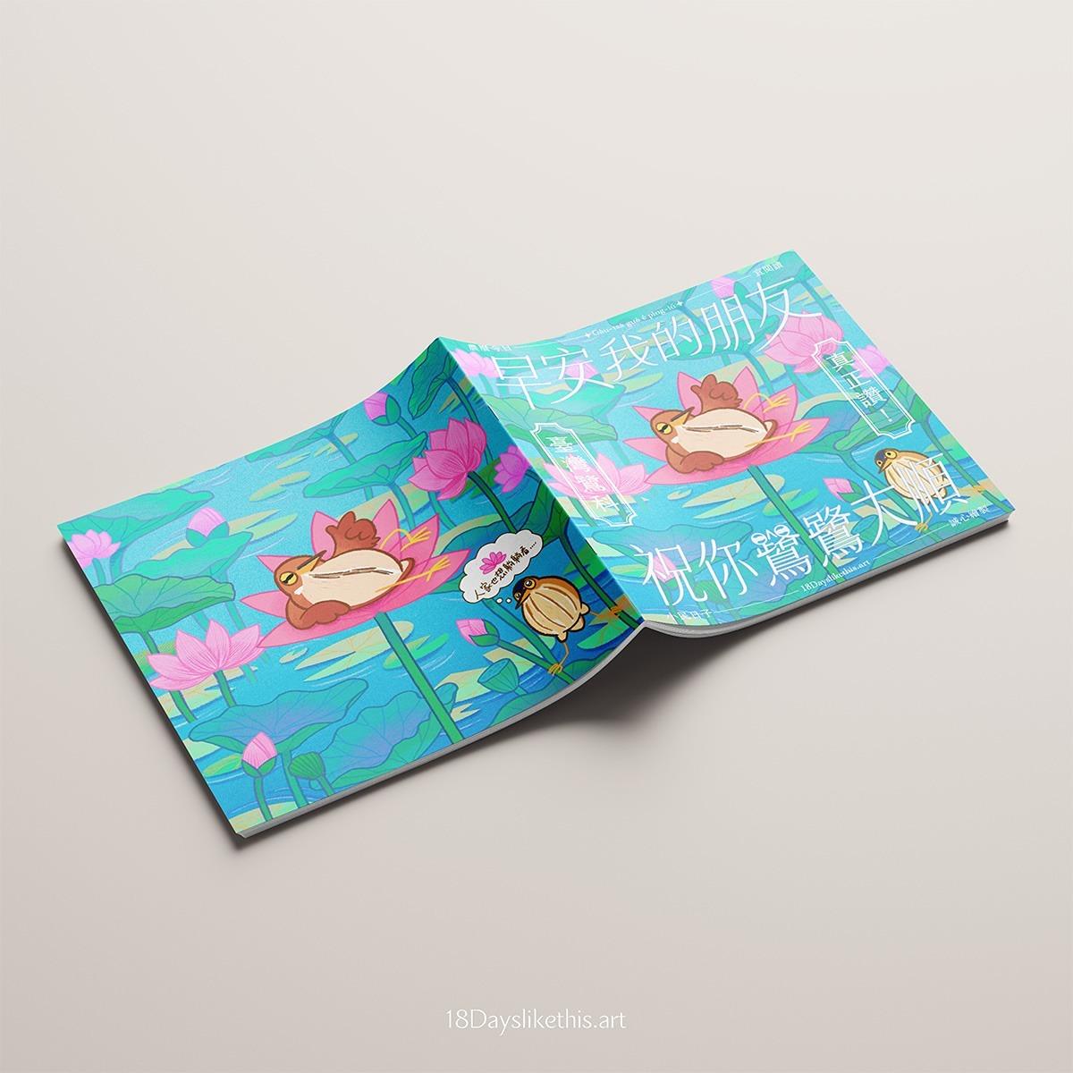 小民日子Dayslikethis