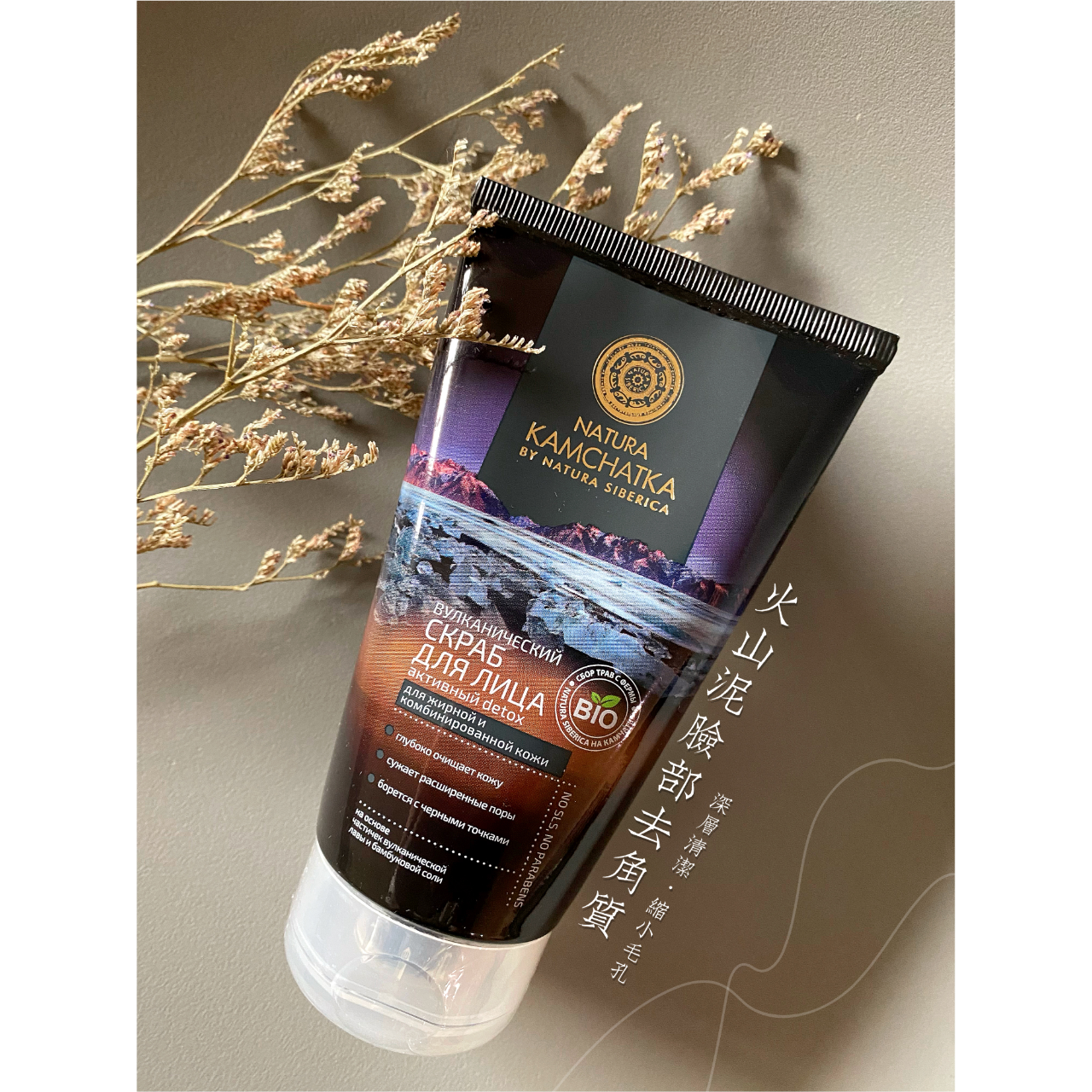 Dina Kuo 產品攝影+ＤＭ製作—火山泥面膜