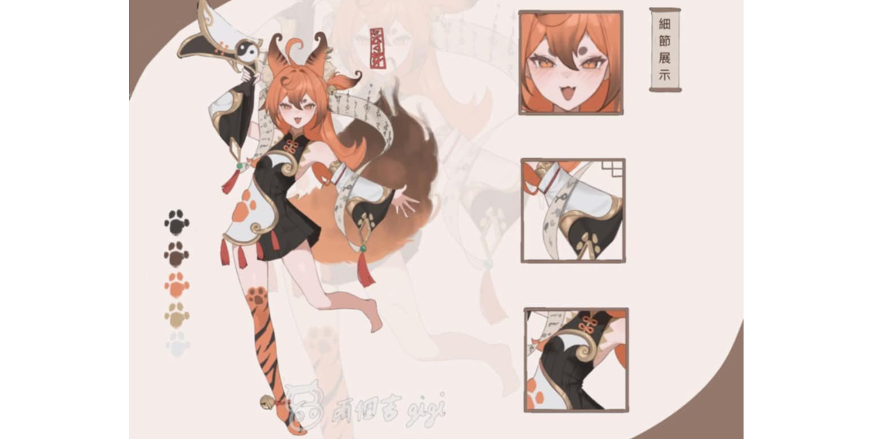 啊喆 系列設計稿✨芽芽