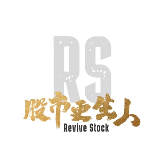 股市更生人系統 ！七天免費試用中！