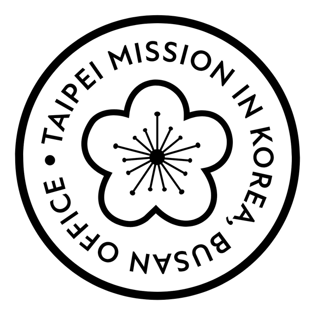駐韓國台北代表部釜山辦事處