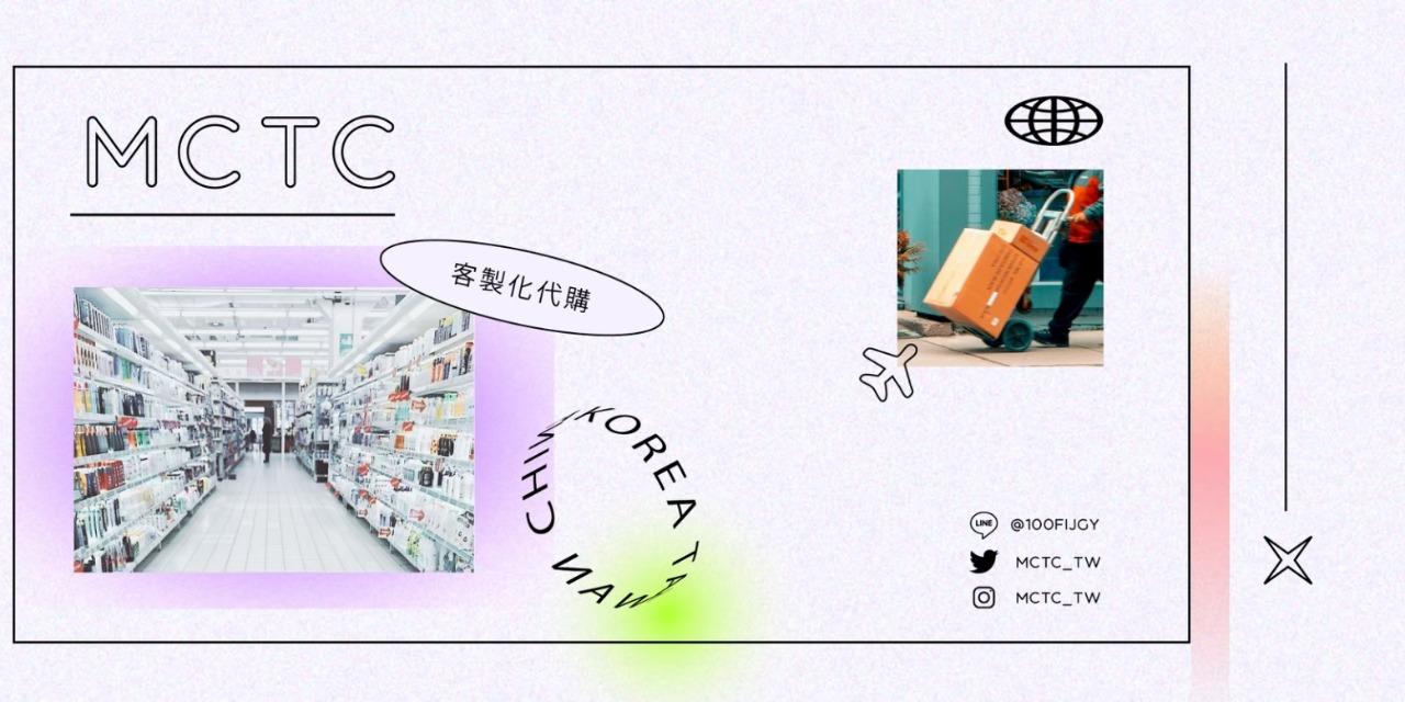 瘋子們的出走代購-愛+1系統萬能小寶典