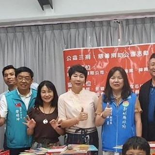 陳美仁 Carol Chen 公益三捐活動為捐錢、捐書及捐畫，由鎵興國際股份有限公司捐助十萬元；美仁食品有限公司、全球資源整合股份有限公司、馬胎仙境露營區、潘和鎰文教基金會、和珍藝術館、竹北市民代表彭竣志、竹北市民代表何宜芯等公益者聯合捐贈100套品德教育書籍；吳和珍女士、張藍允女士、陳羿咸先生、陳美仁女士、潘東豫先生等愛心畫家聯合參展並將畫作義賣所得全數捐出。