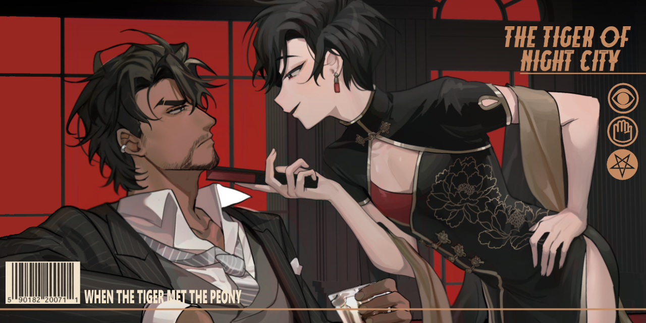 地獄道長 地獄道長的FANBOX