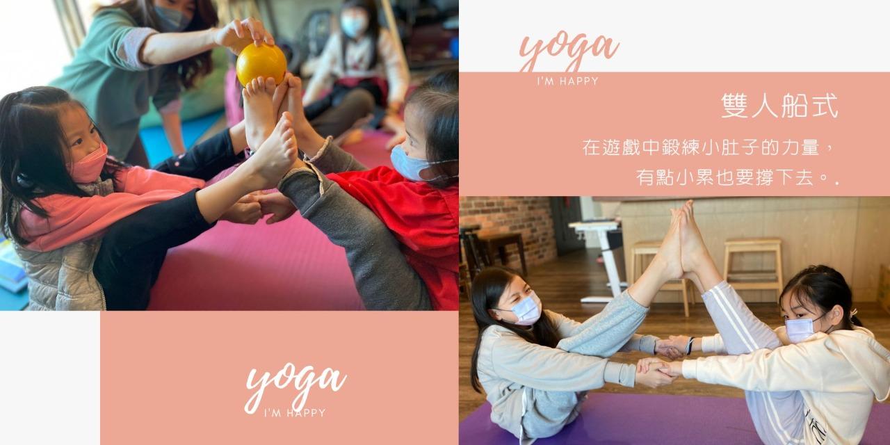 蝸牛的甦醒出走  Awakening Snail 全能家政兒童瑜伽營隊