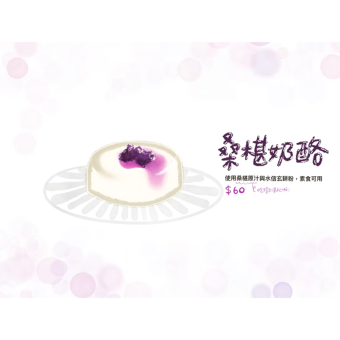 台南角鑄燒餃子 台南燒餃子 Google台南餃子 中西區餃子