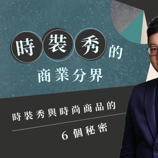 【免費訂閱】與hahow合作 第 2 彈專欄