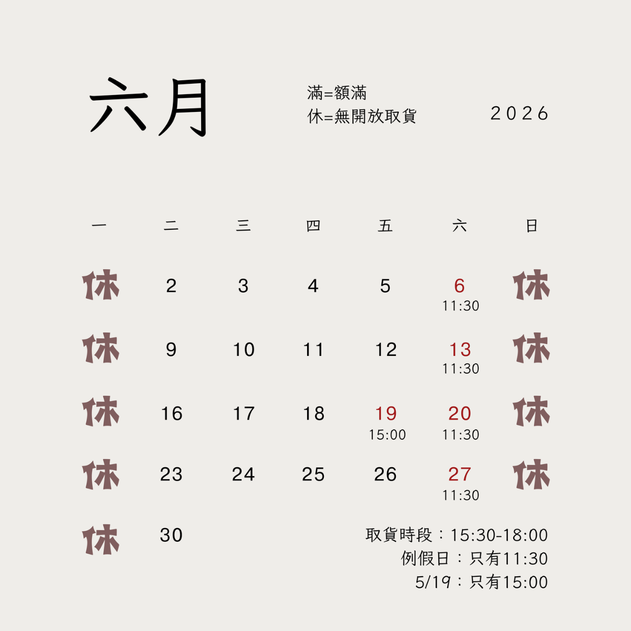 零點伍 ت 高雄客製化蛋糕