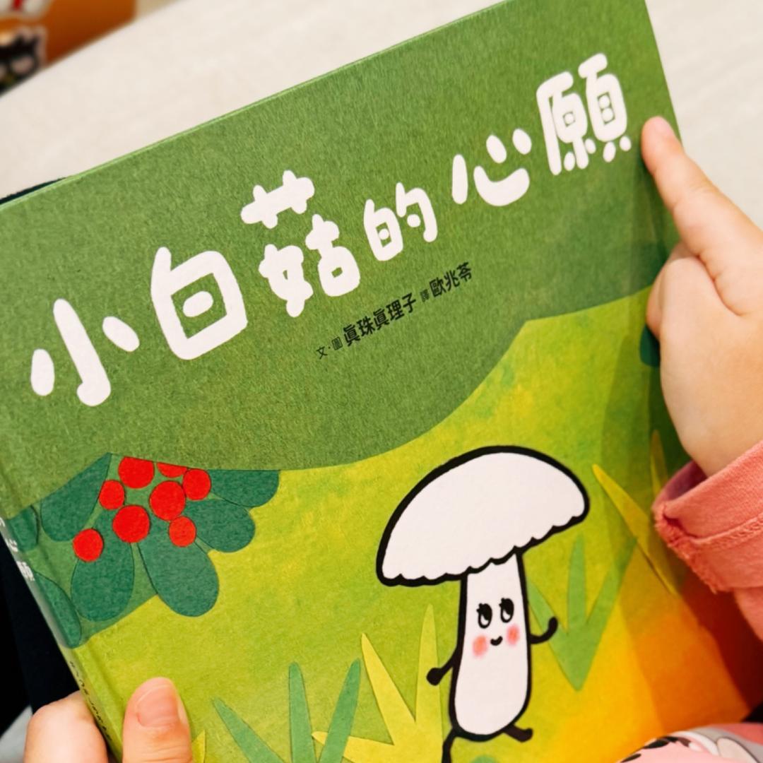 abadhousekeeper 繪本抽獎中