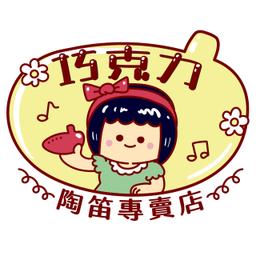 2024陽明山音樂季-環保愛音樂