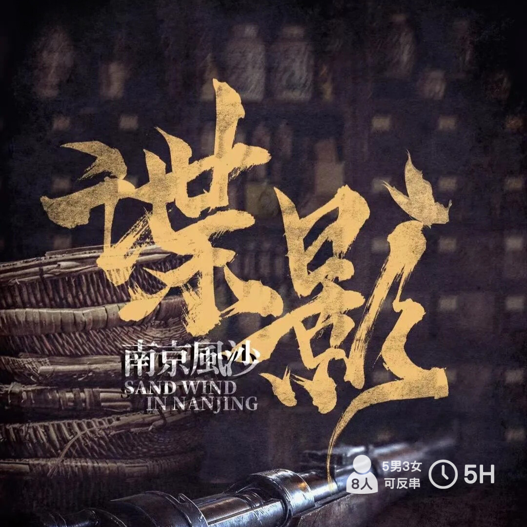 大顆壽司｜Dark Souls