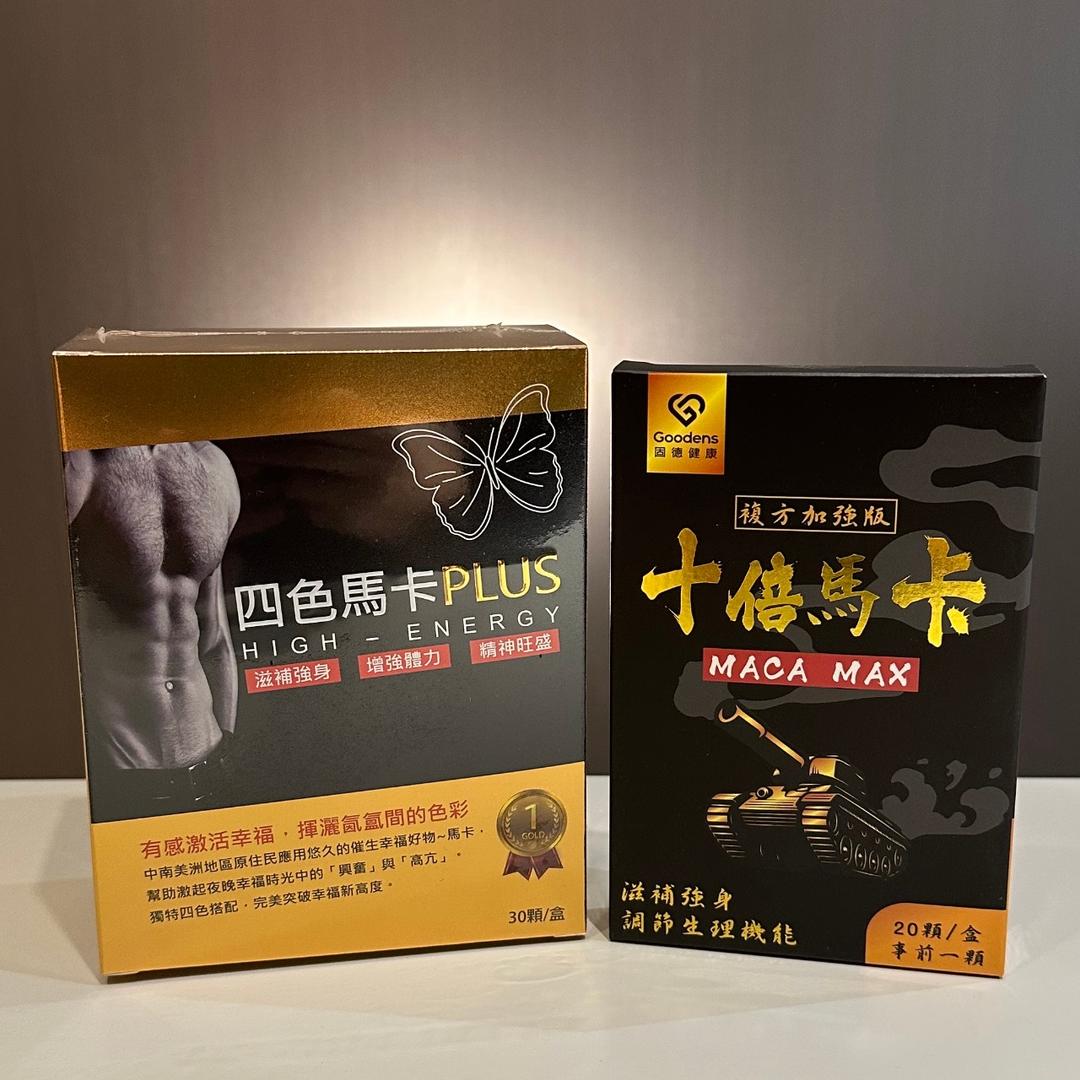 美美藥局