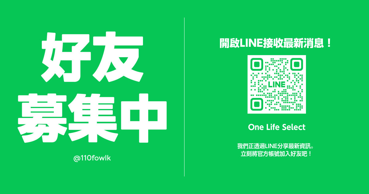 ♥︎ One Life Select 韓國童裝♥︎ One Life Select 韓國童裝