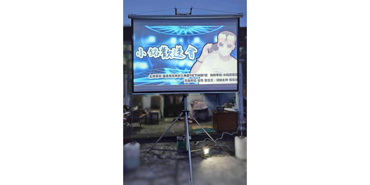 輝常香活動企劃整合𝐇𝐮𝐢 𝐂𝐡𝐚𝐧𝐠 𝐗𝐢𝐚𝐧𝐠