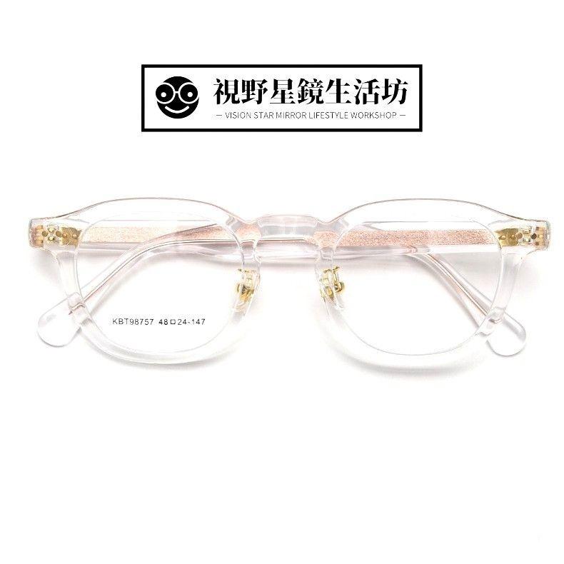 視野星鏡生活坊 熱賣款👑日系復古厚板材鼻托設計光學眼鏡(透明)
