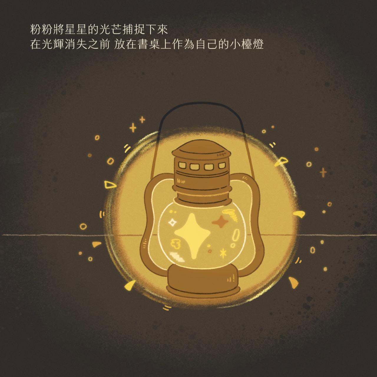狗生粉難phenshyshy