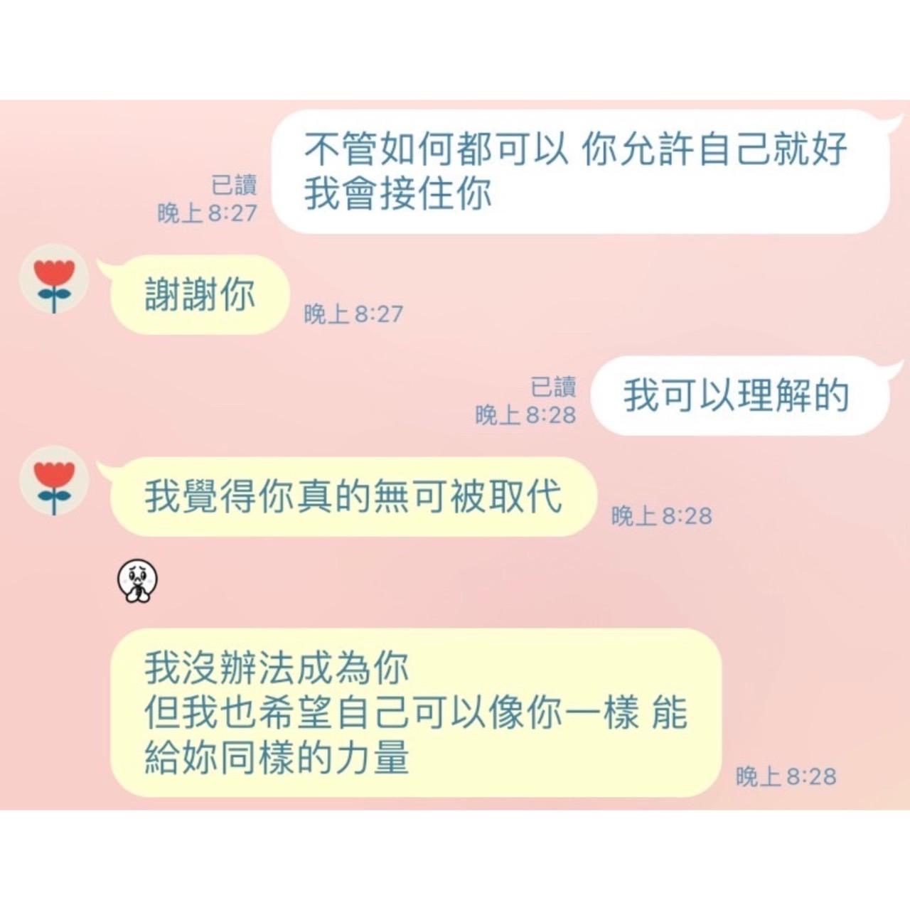 腦圖領航所 NLP面談諮詢回饋